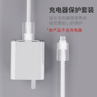 Suitable for Pinsheng 18W Charger Protective Case 30W Charging Head Wire Bite Device Anti-Break Data