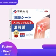 Hesang Pharmaceutical Sliding Film Sticker Factory Direct Generation Commercial Discount Contact Cus