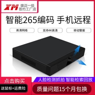 Xiongmai 8-Channel H.265+NVR16-Channel 5 million Network Hard Disk Video Recorder 32-Channel 1080P H
