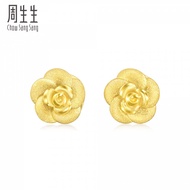 Chow Sang Sang 周生生 999.9 24K Pure Gold Price-by-Weight Gold Earrings 69815E