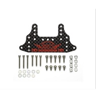 TAMIYA 92457 CARBON REAR BRAKE STAYhg [1.5MM] TAMIYA KOREA TKC 30TH ANNIVERSARY