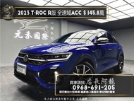 中古車 二手車【元禾阿龍店長】2023 VW T-ROC R版 全速域ACC/數位儀錶/Beats音響 稀有性能跑旅❗️(167) 元禾國際 阿龍店長 新北中古車買賣 二手車 推薦業務 認證車 實車實價 無泡水 無事故 找錢 超貸 車換車