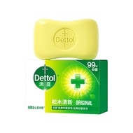 Dettol Antibacterial Soap Dettol Healthy Antibacterial Soap Hand Soap Bath Soap Soap Pine Fresh [dss