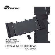 Bykski Full Coverage GPU Water Block and Backplate for nVidia Tesla A100 80GB N-TESLA-A100-80G-X-V2