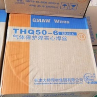 Carbon Steel 50C Air Protection THQ50-6 Erbao ER50-6 Solid Flux Core Welding Wire 0.8 1.0 1.2 1.6