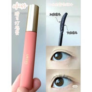ukiss Lash Primer  睫毛打底膏