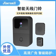 New Style D9 Home Remote Video Intercom wifi Video Doorbell HD Anti-theft Camera Wireless Doorbell P