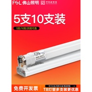 Foshan Lighting led Tube T8 Integrated Bracket Full Set Fluorescent Tube 1.2m Household Long Strip S