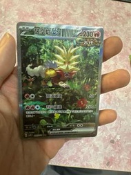破空焰ex