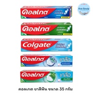 (1 Tube) Colgate Toothpaste 35g 35g Portable Size There Are 5 Formulas To Choose From.