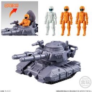 代理版 盒玩鋼彈 Micro Wars 微型戰爭單售 61戰車