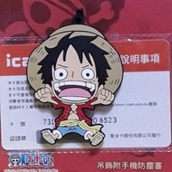 One Piece Luffy Style iCASH