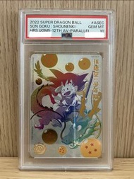 2022 Super Dragon Ball 龍珠英雄卡 UGM5-ASEC P SCP 少悟空騎龍 鑒定卡PSA 10