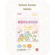 [All Things Beautiful] Sumikko Gurashi Bandage (20pcs/box)