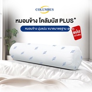 COLUMBUS Bolster PLUS Soft Firm Hug Packed In Grade A Synthetic Fiber