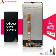 จอ VIVO Y21  Y21S  หน้าจอ VIVO  Y21  Y21S จอชุด VIVO  Y21  Y21S