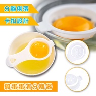 Egg White Separator Yolk Protein