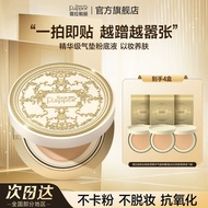 Yizhimei flapper Flaapper Flaapper Cordyceps Cushion BB Cream Concealer Oil Control Long-Lasting Mak