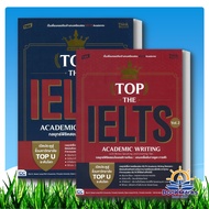 TBX TOP THE IELTS : ACADEMIC READING/ACADEMIC WRITING Publisher: Think Beyond