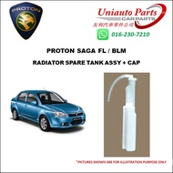 PROTON SAGA FL / BLM RADIATOR SPARE TANK ASSY + CAP