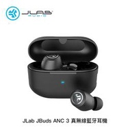 【94號鋪】JLab JBuds ANC 3 真無線藍牙耳機