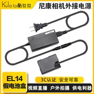 Nikon Camera EN-EL14 Fake Battery External Power Supply D5300 D3500 D5300D5600 Adapter DF