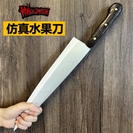 ช่างขายเนื้อไมเคิล PU รุ่นมีดผลไม้ยาง Dead by Daylight อุปกรณ์ประกอบฉาก My Wife Yoneda มีดสั้น Cos ว