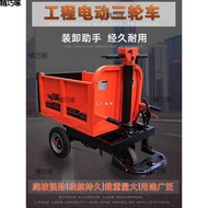 M-8/ Construction Site Electric Gray Bucket Truck Hand Push Tricycle Engineering Handling Tilting Platform Trolley Pull