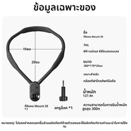TELESIN คอ Hold Mount Chest Mount สําหรับ GoPro 13 12 Hero 11 10 9 8 7 Insta360 DJI Osmo Action ซิลิ