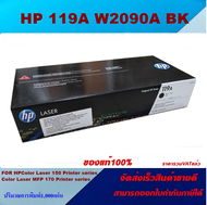 ตลับหมึกเลเซอร์โทเนอร์ HP W2090-3A BK/C/M/Y (119A) ORIGINAL (หมึกพิมพ์เลเซอร์ของแท้ราคาพิเศษ) สำหรับ