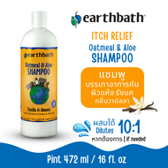 Earthbath Cat & Dog All Natural Vegan Shampoo เอิร์ธบาธ แชมพู สมุนไพร สุนัขและแมว แพลนท์เบส Made in