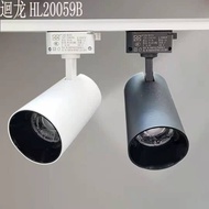 Lampu Sorot LED Huilong HL20059 Anti Silau 30W Lampu Trek untuk Kedai Komersial, Kedai Pakaian, Dewa