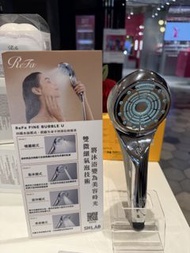 ReFa FINE BUBBLE U 微細氣泡花灑