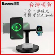 台灣現貨 Baseus 倍思 天鵝三合一磁吸充電支架 20w iPhone AirPods watch 無線充電 快速充