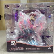 Qun Pony Reward Purple Reward s Reward Figure Toys Merchandise