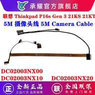 联想 Thinkpad P16s Gen 3 21KS 21KT 笔记本5M 摄像头线屏线排线 5M Camera Cable DC02003NX00 3NX10 3NX20