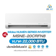 แอร์ Midea NUMEN SERIES Inverter รุ่น MSNE-20CRFN8 22000 BTU (แอร์ใหม่2025)