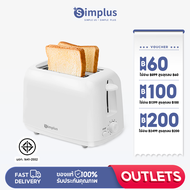 Simplus Outlets🔥เครื่องปิ้งขนมปังแบบ2ช่อง ใช้ในครัวเรือน เครื่องทำอาหารเช้าแบบมัลติฟังก์ชั่น Toaster DSLU002