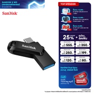 SanDisk Ultra® Dual Drive Go USB Type-C™ Flash Drive SDDDC3 512GB USB3.2 Gen 1 Type C / Type A Color