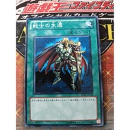 KONAMI OCG YuGiOh Card DP1-JP016 BE02-JP118 YSD5-JP023 The Warrior Returning Alive 遊戲王 戰士生還