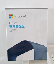 Office 2021 pro plus 專業增強版