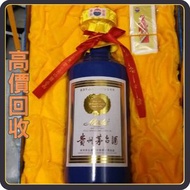 【徴收】 酒樽擺件 酒樽 空樽 路易十三全套酒樽 麥卡倫25 30年全套酒樽，響30酒樽，山崎25酒樽，命之水，輕井澤，茅台30年，50年酒樽，歡迎來圖咨詢！