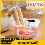 Foot Spa Massager with Adjustable Heat Infrared Bubble Foldable Foot Bath with 8 Soothing Shiatsu Ma