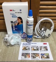 3M™ 濾水系統 AP2-WM10 (DIY 自行安裝分流器)