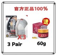 🎖️官方正品(Official)Taiyo针灸护膝Sales📣knee pads 两只（1对） 2pcs （1pair）