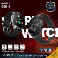 นาฬิกาข้อมืออัจฉริยะ Amazfit GTR 4 Smart Watch | สมาร์ทวอทช์ | รับประกัน 1 ปี