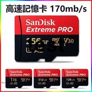 臻享購?臺灣公司貨 限時免運 SanDisk A2 SD卡 記憶卡 儲存卡 switch專用 手機 存擋 1TB 128