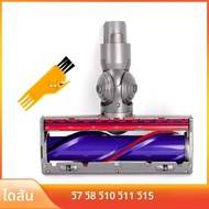 หัวดูดฝุ่นแบบขับตรงไฟฟ้าสำหรับไดสัน V7 V8 V10 V11 V15 แปรงลูกกลิ้งพื้นไม้เนื้อแข็งสำหรับไดสัน V6 DC5