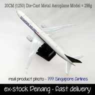 Ex-Stock PENANG! 777 SINGAPORE 20cm Die-Cast Metal Aeroplane Model /GIFT HOBBY COLLECTION /Hadiah - 