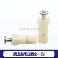 ROCA  Toilet Accessories American Standard Toilet Damper Slow-down Shaft Fixed Support Screw